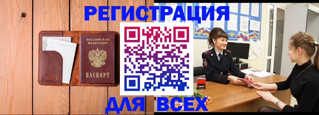 регистрация для дет. сада в Кинеле