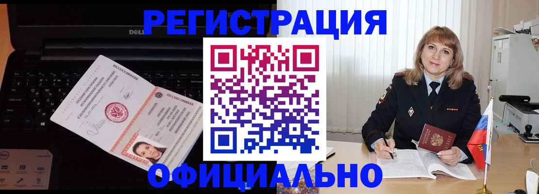регистрация для школы в Кинеле