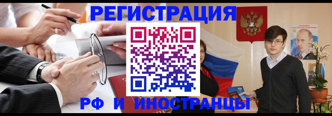 регистрация для дет. сада в Кинеле